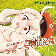 [原神]クレーちゃん出産