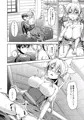 リーファ本サンプル