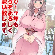 年賀エロゲー