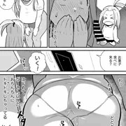 Skeb納品いたしました136