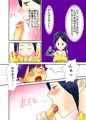 チンフルエンザが流行っています