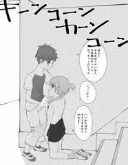 授業をサボって