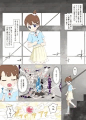 エロ漫画清書中