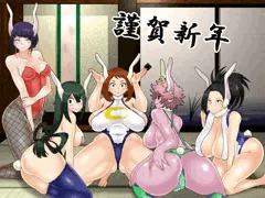 あけましておめでとうございます！