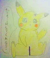 アナログ過去絵46　ピカチュウ