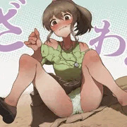 尻もちつくことを未来予知できなかったユッコ