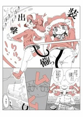 白いタイツが眩しいから龍驤ちゃんとエスイーエックスSEXする