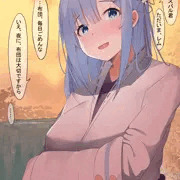 レム