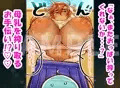 爆乳ボーイッシュ牛娘と噴乳野外エッチする話。