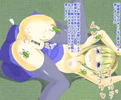 ロリ花瓶