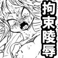 魔法学園のキューピットさん『プロローグ編』
