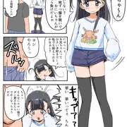 ロリ