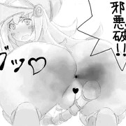 お尻からスピリットバーンが出てしまったブラックマジシャンガール