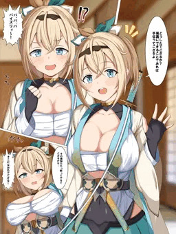 さむらいズリ漫画