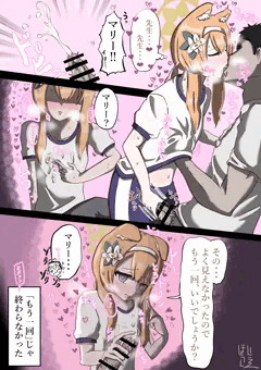 マリー　手コキ