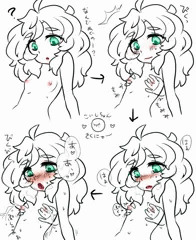 こいしちゃんさくにゅー