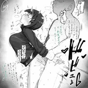 おっさんとずこばこ直葉