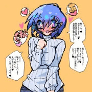 美雪ママメカ堕ち差分版