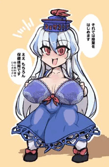 先生は歴史より保健体育おしえる方が上手い＋おまけ【上白沢慧音】