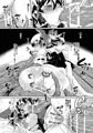 東方肛触宴