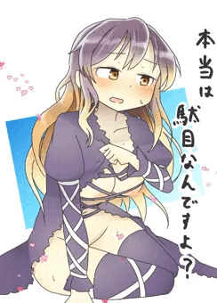 ひじりん