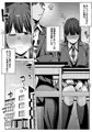 物静かな幼馴染が変態になる話