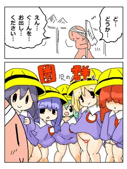 RKGKおなほーる