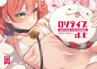 【メロン通販予約開始】口リライブ：RE 【ホロクル8th】
