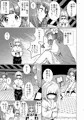 【C91】新刊「堕ちた椿　其の壱　飛縁魔秘録外伝」