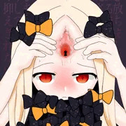 アビーちゃん鍵穴姦