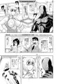 学園祭の新刊サンプル
