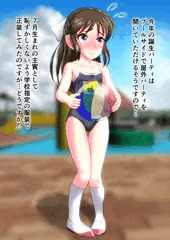 橘ありすスクール水着