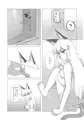 【C100】けもだら