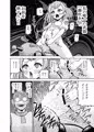 【発売】【試し読み】『星アソビ』発売！新試し読み&予告カット
