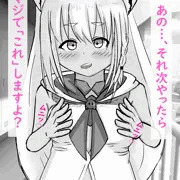 フブキちゃん　次それやったら…