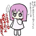 俺を溺愛する愛息子
