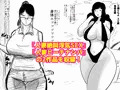 人妻寝取りセット