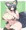 リリアの牛柄ビキニ