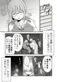 【配信中】🔞オリジナル成人向け漫画「パーティーを追放された俺は、最強の魔法が睡眠魔法だと気づいた件」