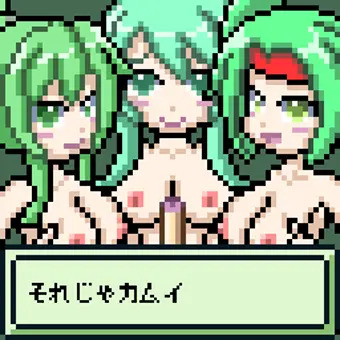 それイケ！カムイくん その6