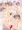 比叡ちゃんと