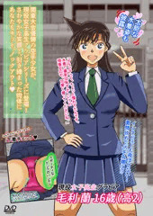 蘭ねーちゃんのグラビア撮影_パッケージ_制服
