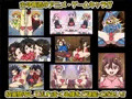 ぷにもりっ！Vol.6