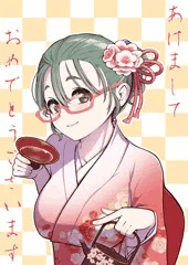 あけましておめでとうございます