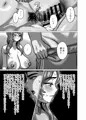 【試し読み】人妻の孕ませ方【C108】