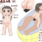 温泉天使ちゃん