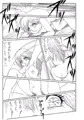 白い世界 #1 涼子①（抜粋）