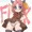 F○CK!は基本