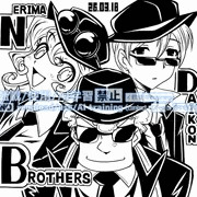 練馬大根ブラザーズ（絵チャ）