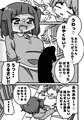 ウチの母性溢れる妹が淫乱メスガキになったお話